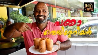 100% Vegetarian  | 365 ദിവസവും സദ്യ | 365 Days Kerala Traditional Sadhya