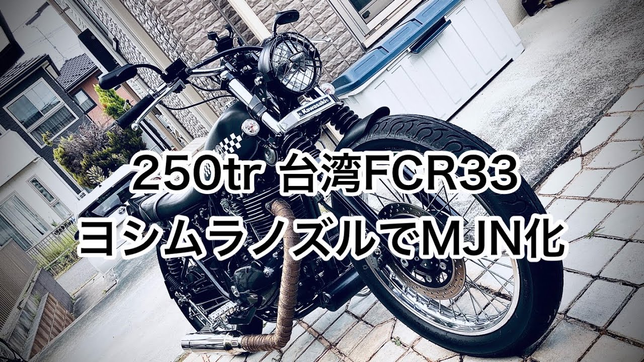 trフロントブレーキキャリパー洗浄[Kawasaki tr Motorcycle