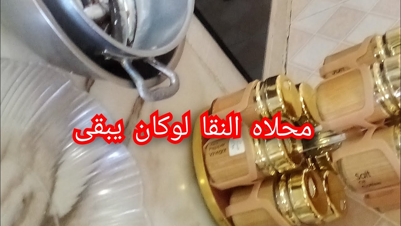 ذكريات من الزمن الجميل🌜تفكرت بنة رمضان تاع بكري شحال بكيت😭