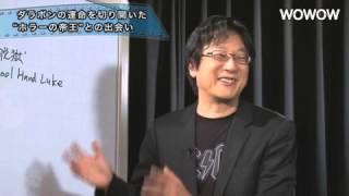 町山智浩の映画塾！「ショーシャンクの空に」＜予習編＞ 【WOWOW】＃68