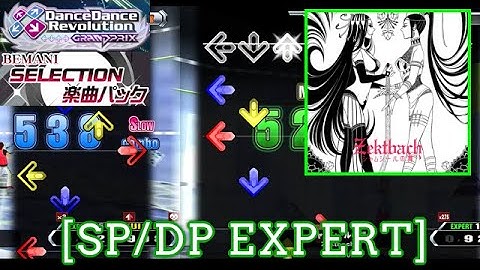 【DDR GP】 シャムシールの舞[Shamshir no mai] / Zektbach [SP/DP EXPERT] 譜面確認 Play