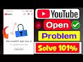 Youtube Not Open Problem Solved! We Couldn't Sign You In Youtube 2026 | We Couldn't Sign You Problem