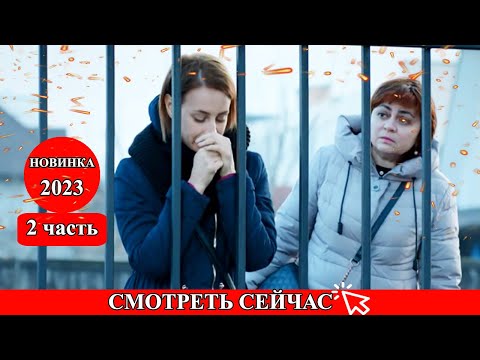 Между Ожиданием и Реальностью: Новая Премьера 2023 - 'Не Женская Работа'