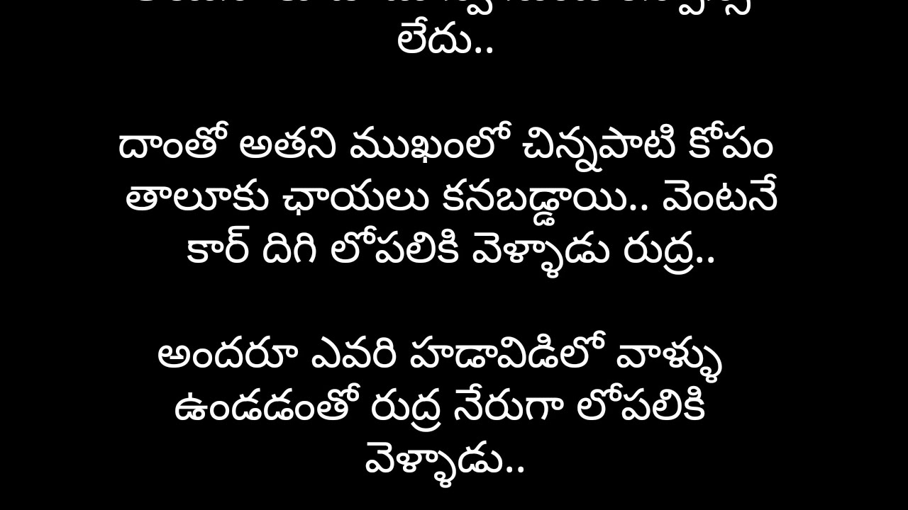 W/o.హిట్లర్_32 #viral #viralvideo #love #trending #stories #shortvideo #shorts #w/o.Hitler #ytshorts