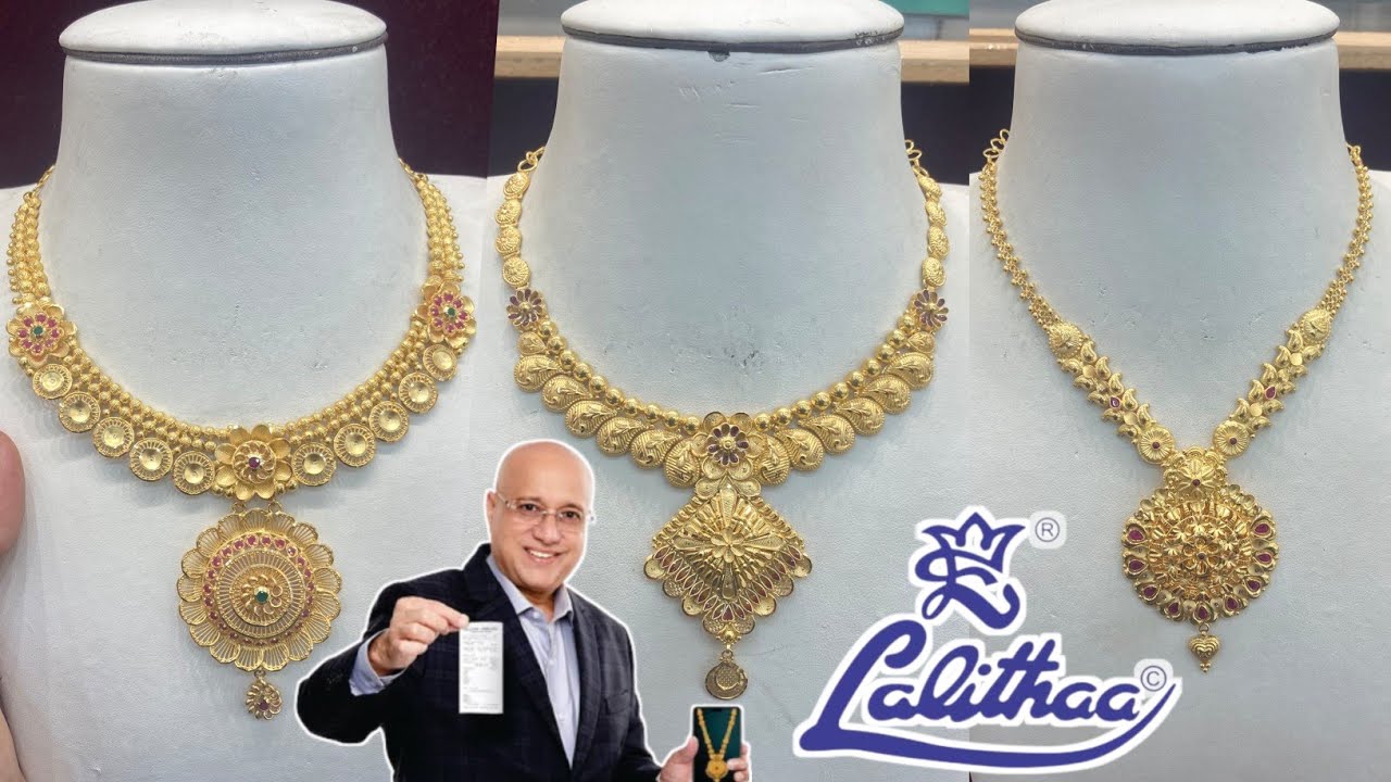Lalitha jewellers plain gold necklace designs with price//Yellow Gold necklace designs with