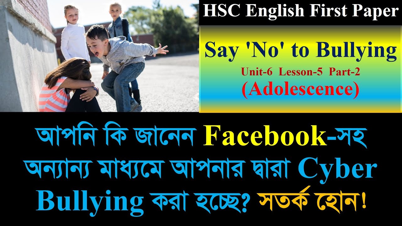 Adolescence (Say 'No' to Bullying) || Passage Reading || HSC English ...