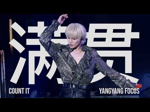 [4K] 260913 WayV 양양 - 满贯 Count It 직캠 YANGYANG focus fancam⎪BORN THIS Way Seoul