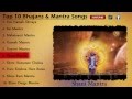 Top 10 bhajans  mantras  om namah shivaya  sai mantra  ganesh mantra  hare krishna hare rama