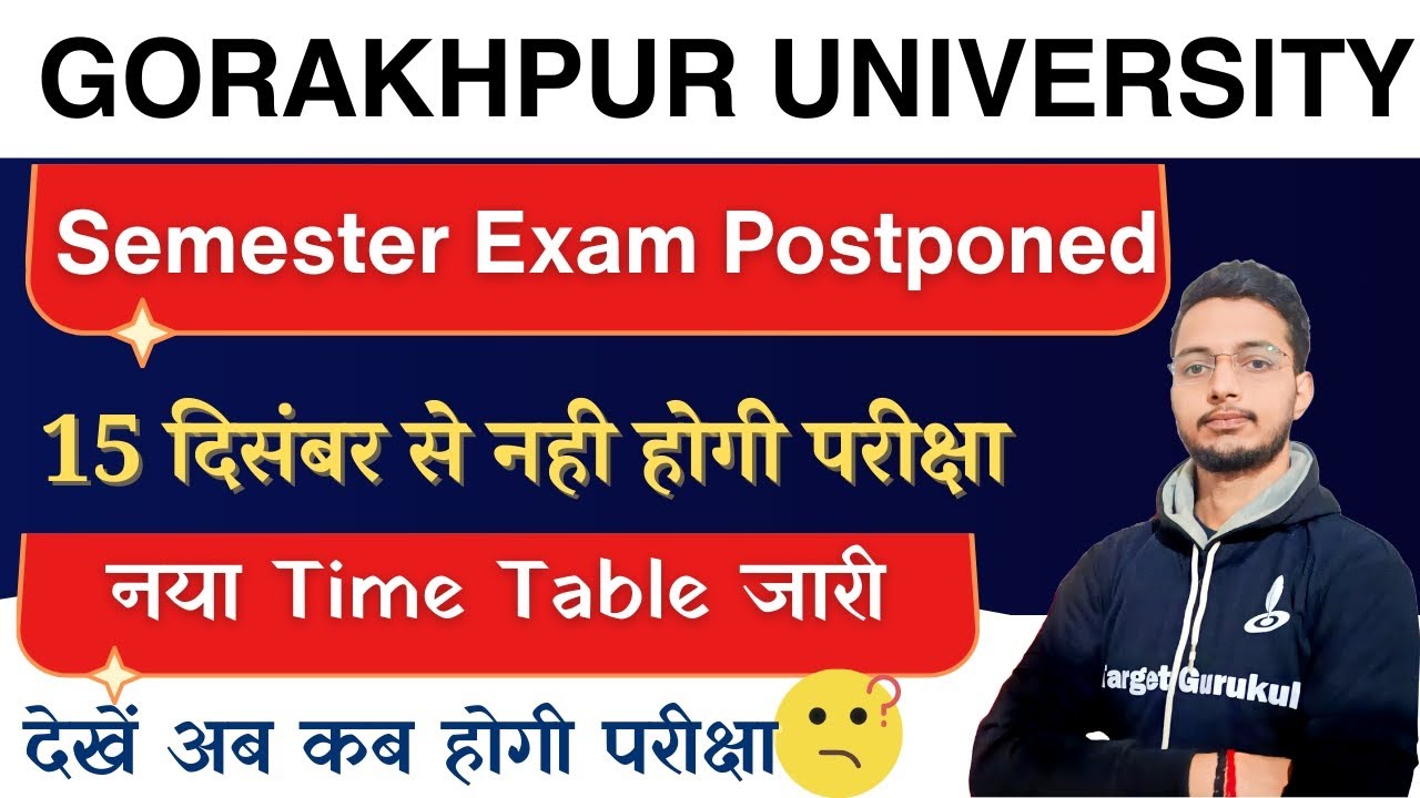 DDU Semester Exam 2023 Postponed 😳| DDU Semester Exam New Time Table जारी | अब कब होगी परीक्षा?