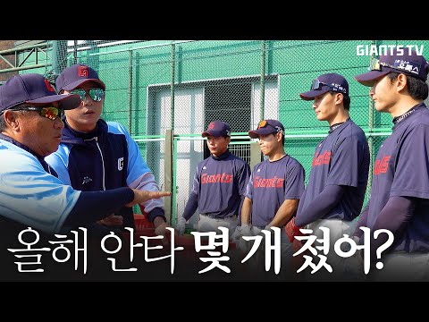 도루를 하려면 안타가 먼저다.. &amp;quot;그래서 올해 안타 몇 개야?&amp;quot;