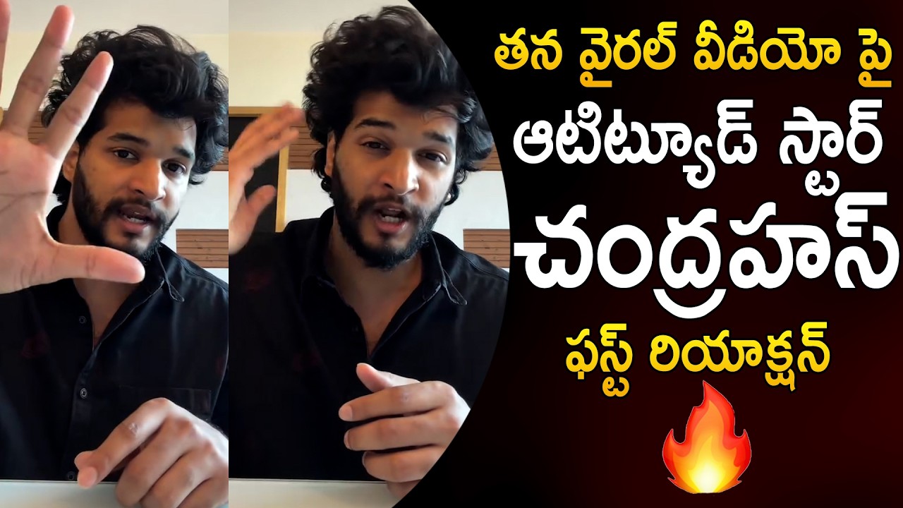 Attitude Star Chandra Hass Aggressive First Reaction On His Viral Video | Barabar Premistha | TT