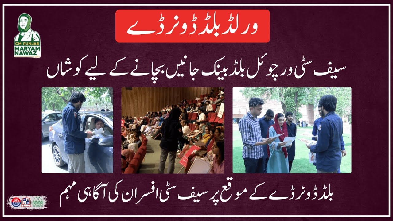 World Blood Donor Day: Join Safe City's Life-Saving Initiative!