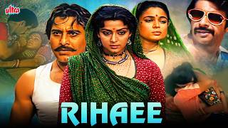 Rihaee (1988) - 80s Superhit Romantic Hindi Movie - Vinod Khanna, Hema Malini, Naseeruddin Shah