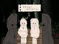 【少女革命計画】 かきょみこ、ふたりのーと。 【神椿】#shorts