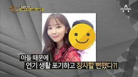 [예능] 풍문으로 들었쇼 155회_181001_연예계 싱글맘 & 싱글대디! - DayDayNews