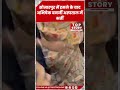 Sonarpur Attack: अभिषेक बनर्जी अस्पताल में भर्ती, ममता बनर्जी पहुंचीं हालचाल लेने | Top Story News