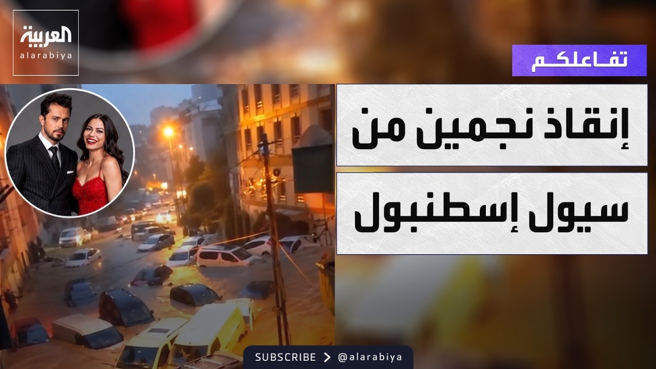 �������| ����..����� ����� ������ �� ��� ������ �� �������
 - نشر قبل 13 دقيقة