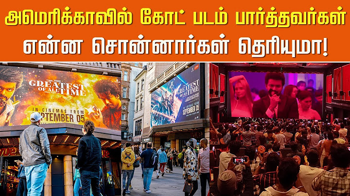 அமெரிக்காவில் கோட் பட பார்த்தவர்கள் என்ன சொன்னார்கள் தெரியுமா!| GOAT Movie Reaction America - Vijay