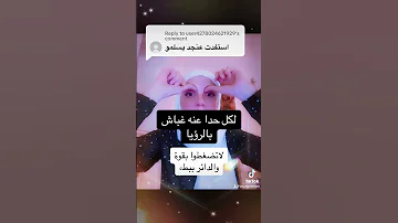 غباش الرؤيا جفاف وحرقان العين جفاف العين غباش رؤية Eyes Augenoptik التمر 