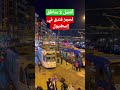 أفضل 3 مناطق لحجز الفندق في إسطنبول تركيا سياحة سفر أفضل 3 مناطق لحجز الفندق في إسطنبول تركيا سياحة سفر