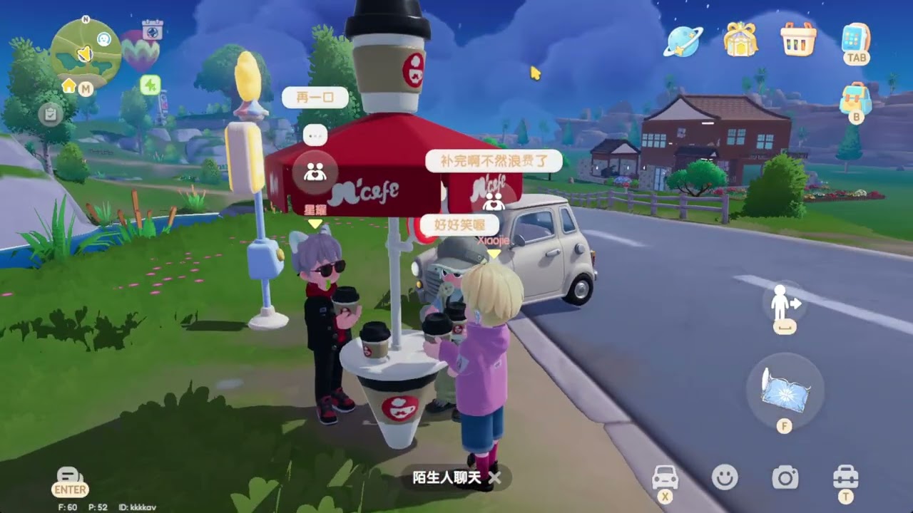 心動小鎮 熊貓闖進我家二樓看風景，一群人喝咖啡，浩浩跳舞