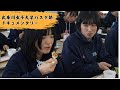 【武庫川女子大学 バスケ】1話｜新チーム合宿に密着！女性アスリートの裏側に潜入|武庫川女子大学ドキュメンタリー#カツめし