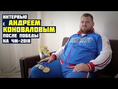 Video: Konovalov Evgeny Vasilievich: Biografi, Karriere, Privatliv