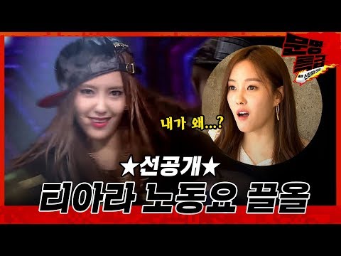&amp;#39; <strong>티아라</strong> 효민 <strong>은정</strong> 다이나믹 듀오 된 사연ㅋㅋㅋㅋㅋㅋㅋㅋㅋㅋ