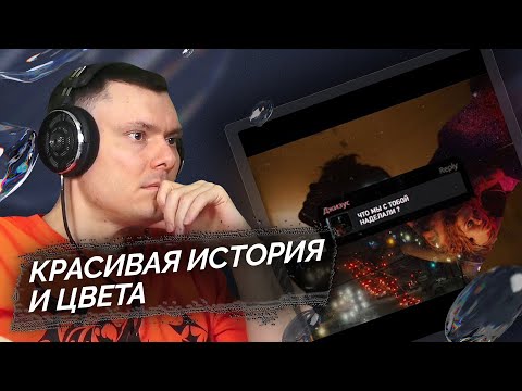 Джизус - Что мы с тобой наделали? (клип) | Реакция и разбор