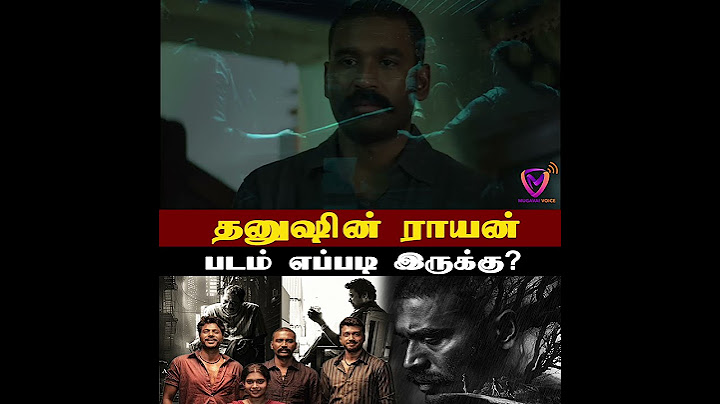 Raayan Movie Review | ராயன் படம் | Dhanush | AR Rahman | SJ Suryah | Cinema | Raayan Review | Cinema