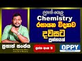 Chemistry sinhala class   18  prabhath sanjaya