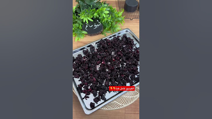 بودرة الكركديه بطريقة صحيحة