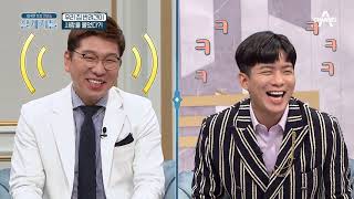 [교양] 설계자들 7회_210918_남자답게 풀대출 나태주를 깜짝 놀라게 한 의뢰인의 한마디!