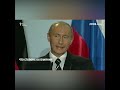 Путин - о заказчиках убийства Немцова и Политковской #shorts