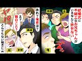 妹に「結婚式に不細工なお兄ちゃんがいるなんて許せない」→結婚式で親戚「あれ？俺君は？」新郎「それ、誰のこと？」とんでもない騒ぎになった結果ww