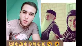 Сомончони мухиддин модарчон😢😢😢