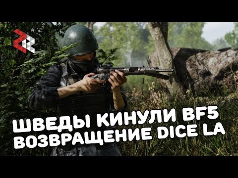 Video: DICE Pärast Suvevärskendust Battlefield 5 Juurest Edasi Liikumiseks