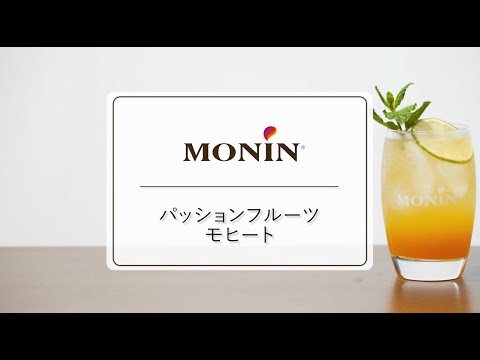 パッションフルーツモヒート