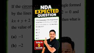 Solve This Maths Que In 5 Seconds 😱 NDA 2 2026 Maths 🔥 NDA Maths 💯 NDA Maths Preparation