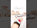 میں اس کی جان ہو۔۔؟✨👀🥰💞 #watsappstatus #viral #trending #sayaristatus