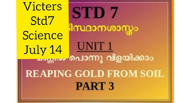 Firstbell 2.0 Std 7 Basic Science Assignment Worksheet l Victers std7 Basic science 14 July 2021