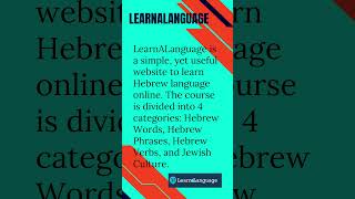 5 Websites To Learn Hebrew Online screenshot 2