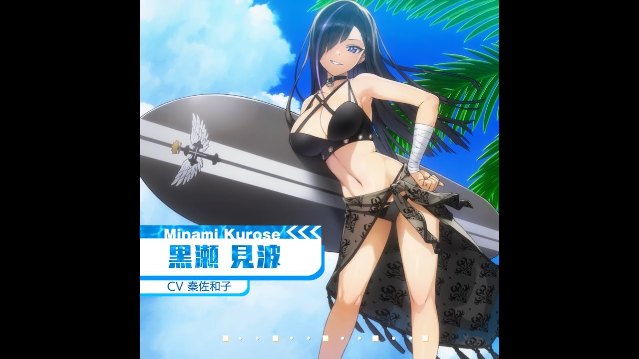 黒瀬見波 水着PV