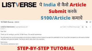 How to submit an Article from India on listverse and easily earn $100/Article (Hindi) | with Example