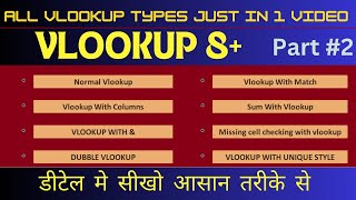8+ Ways To Use Vlookup In Excel Vlookup Formula In Hindi To Become Master In Excel