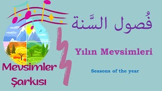 Arapça Mevsimler | Mevsimler Şarkısı | الفصول الاربعة Resimi