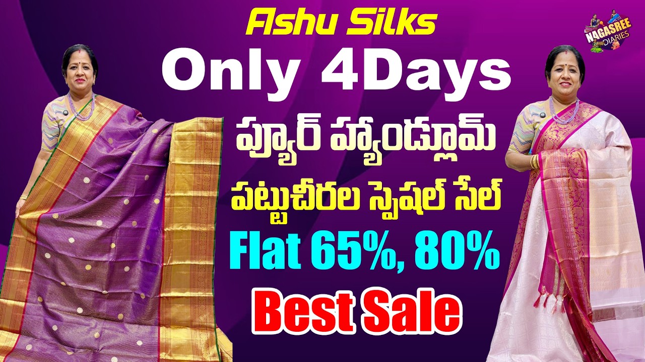 Only 4days | Pure హ్యాండ్లూమ్ పట్టుచీరల special సేల్ | Flat 65%,, 80% | Best sale | Ashu silks