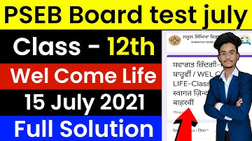 #pseb class 12th welcome life / PSEB board class 12th 15 July Test / PSEB July Test welcome life