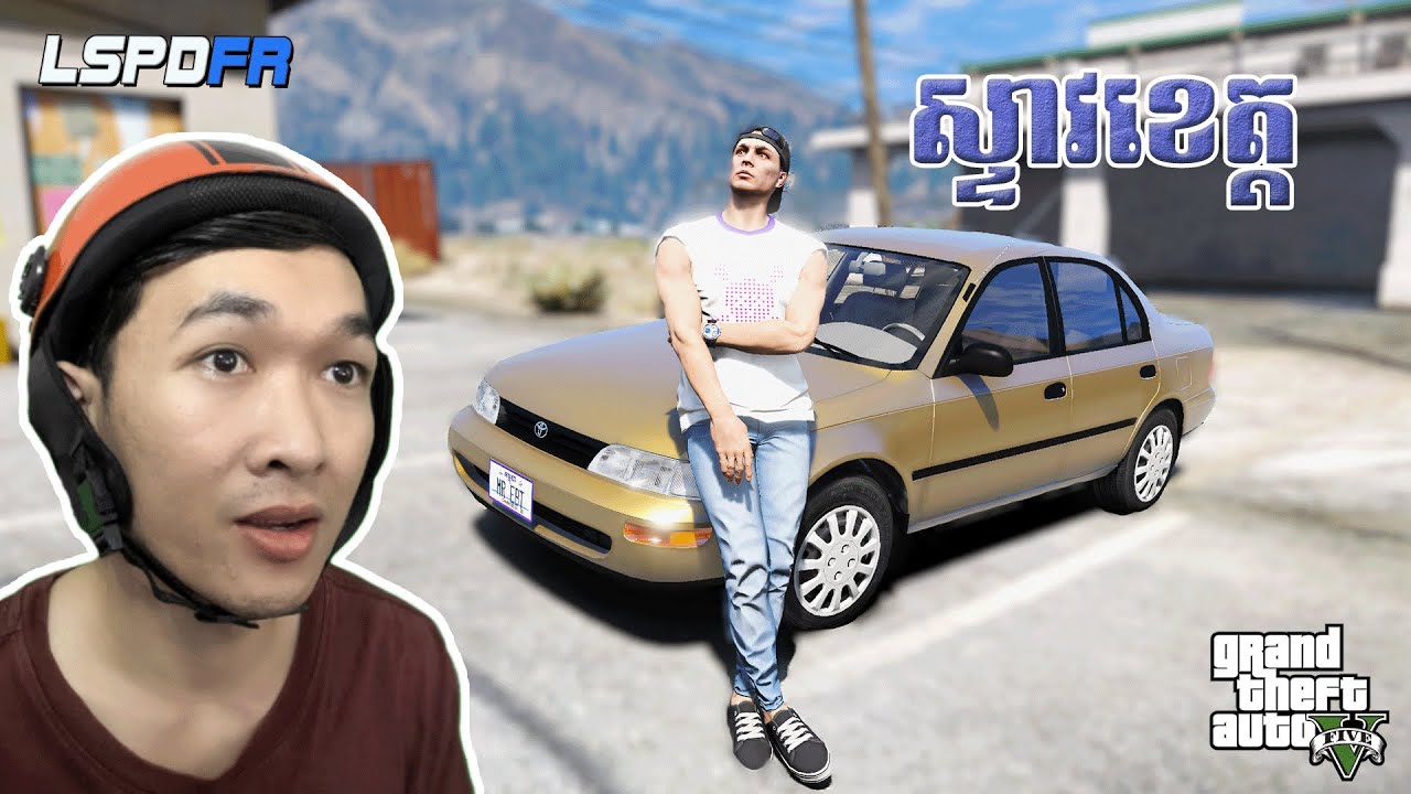 ស្ទាវខេត្តចេញក្រឡុកអ្នកភូមិ​