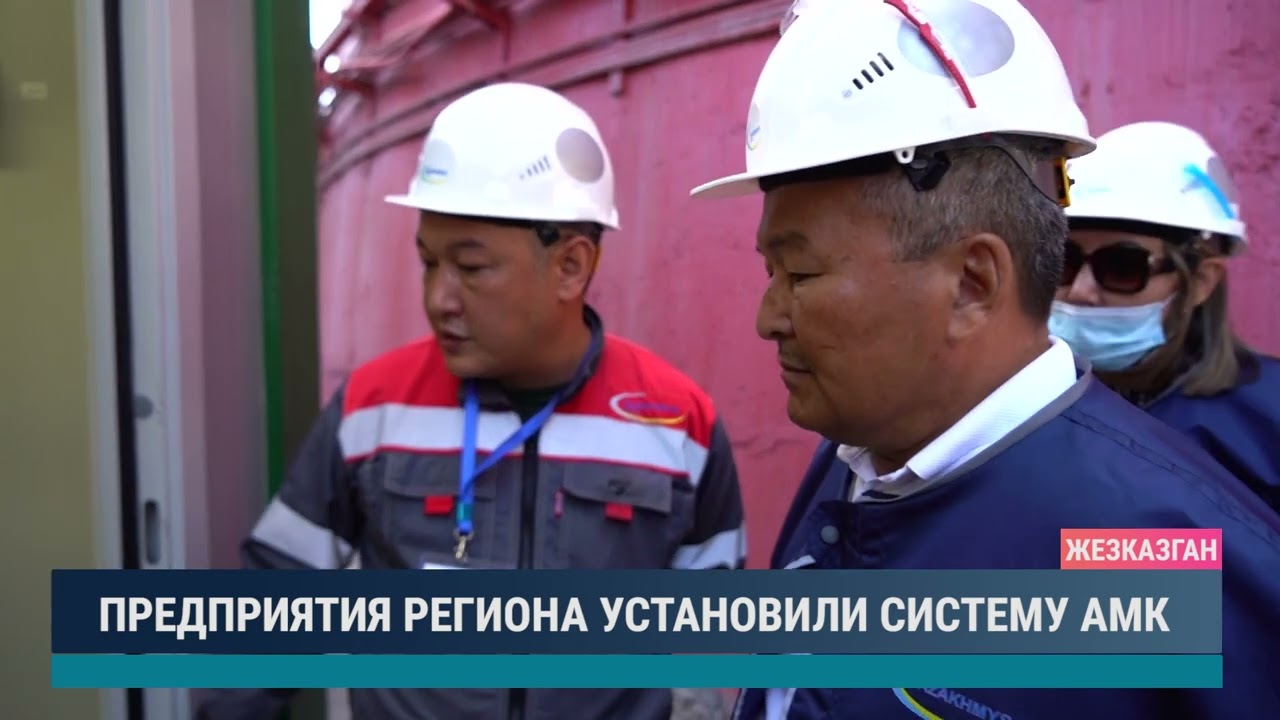 ULYTAU AQPARAT. Дневные новости 01.07.2025